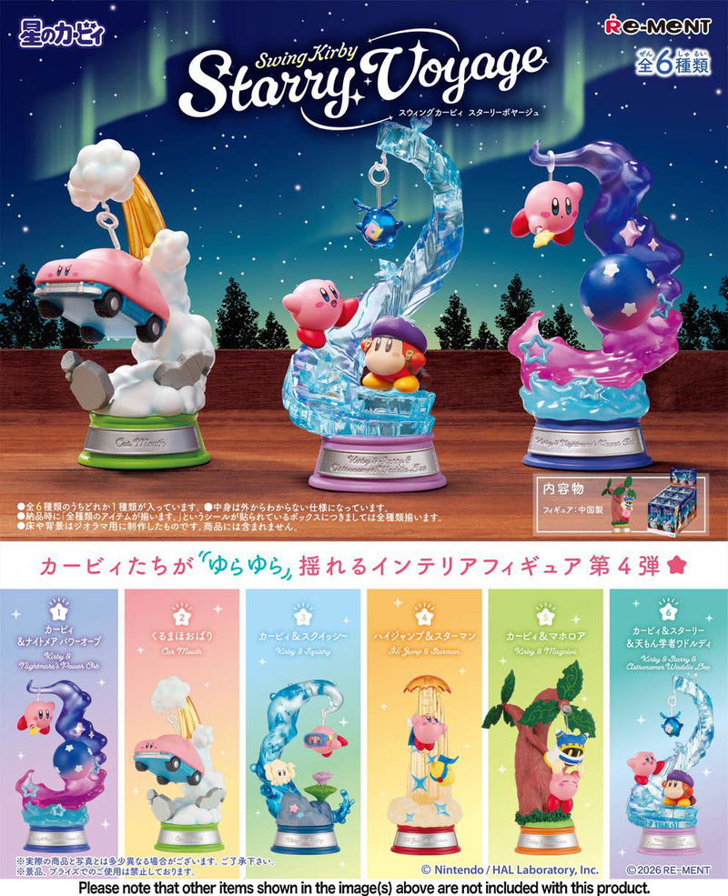 Kirby: Swing Kirby Starry Voyage (Set of 6 Pieces) image 1