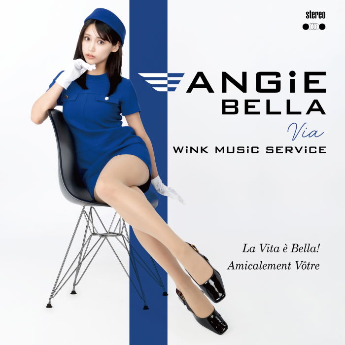 La Vita e Bella! - Life Is Beautiful! (Vinyl) image 1