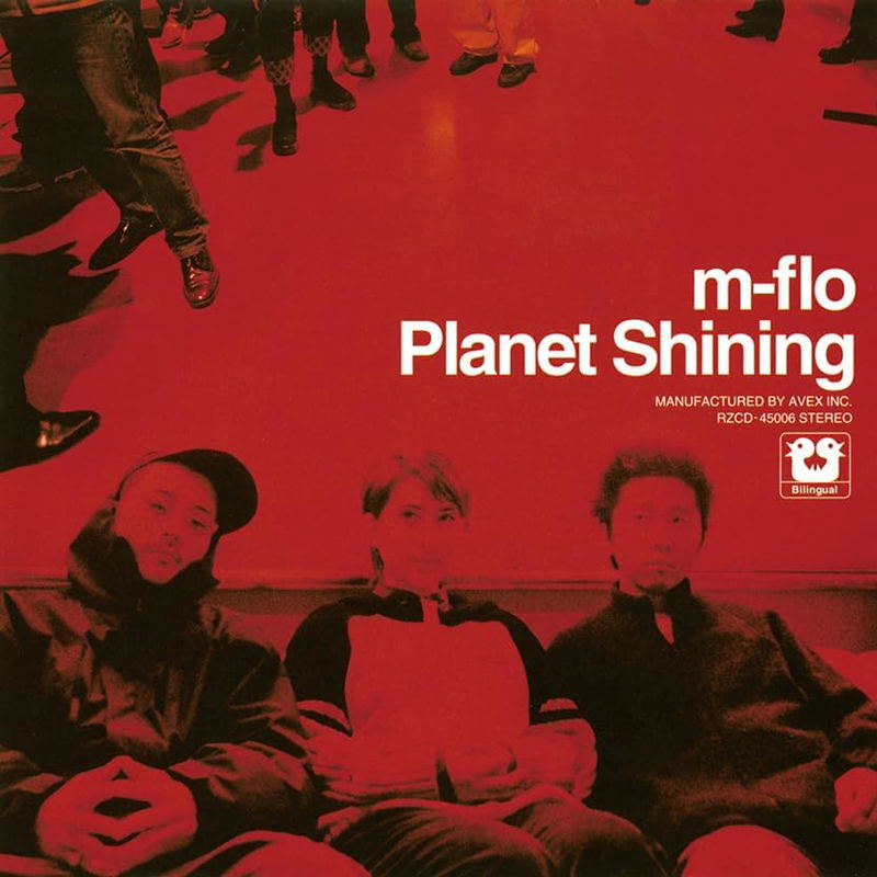 Planet Shining [Limited Edition] (Vinyl) image 1