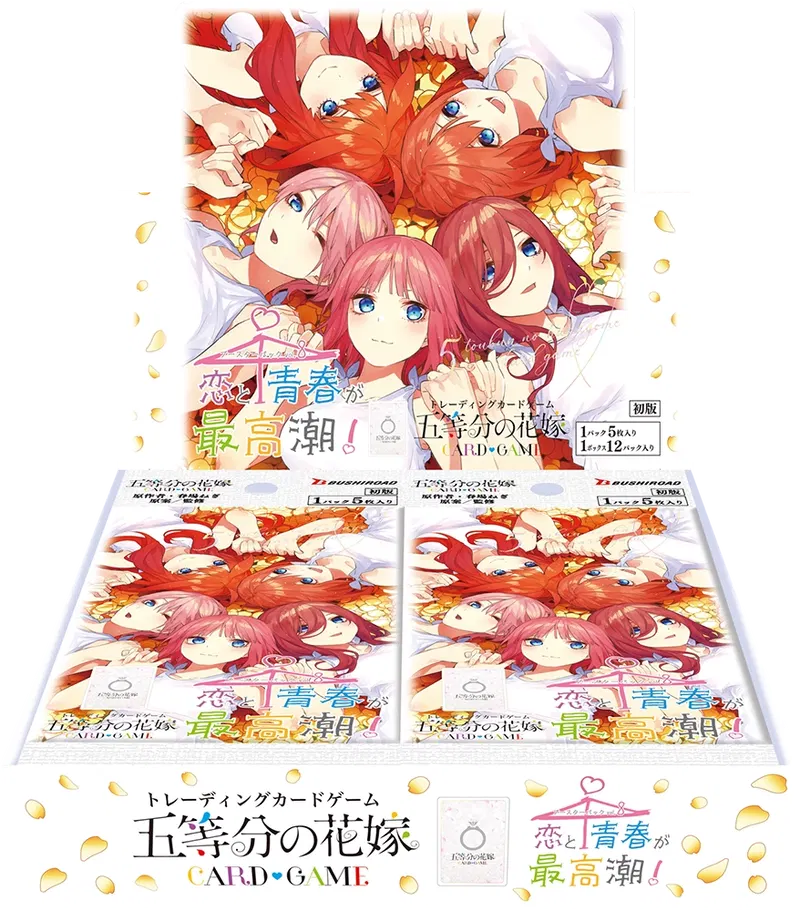 The Quintessential Quintuplets Card Game Booster Pack Vol. 8 Koi to Seishun ga Saikouchou! (Set of 12 Packs) image 1