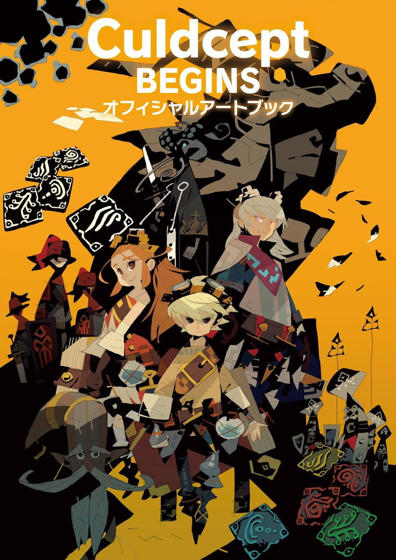 Culdcept Begins Official Art Book image 1