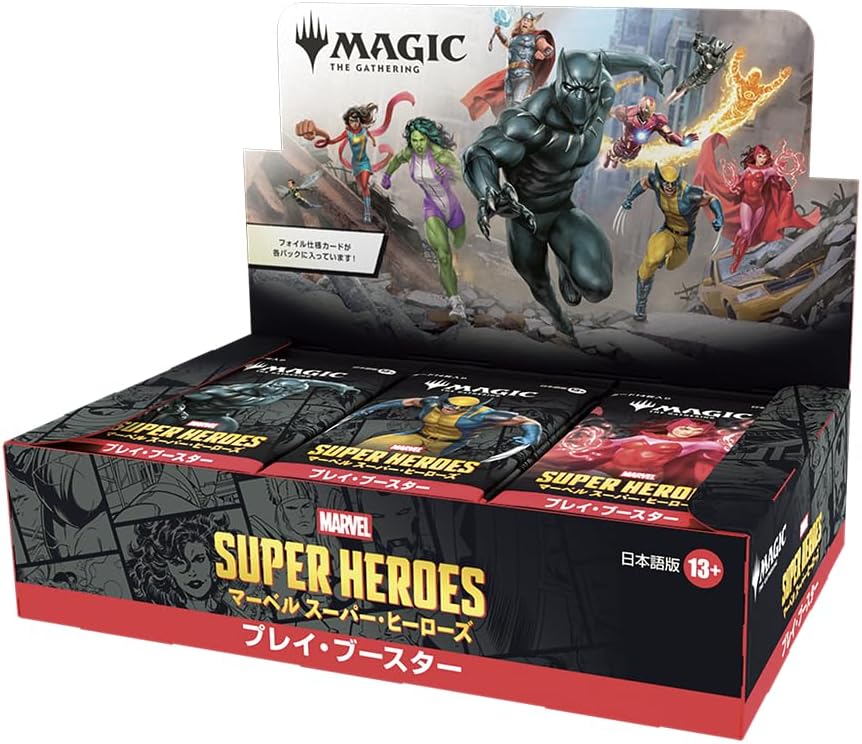 Magic: The Gathering - Marvel Super Heroes Play Booster (Japanese