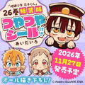 Toilet-bound Hanako-kun 26 [Special Edition w/ Shiny Stickers] thumbnail 1