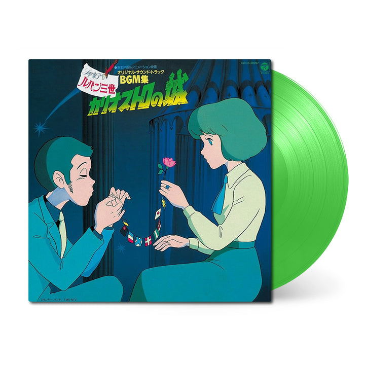 Lupin III: The Castle Of Cagliostro Original Soundtrack BGM Collection (Clear Light Green Vinyl) image 2