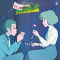 Lupin III: The Castle Of Cagliostro Original Soundtrack BGM Collection (Clear Light Green Vinyl) thumbnail 3