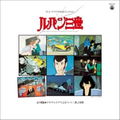 Lupin III: The World Of Lupin III - Takeo Yamashita Original Score (Clear Vinyl) thumbnail 2