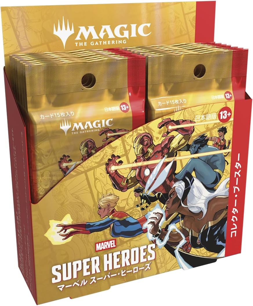 Magic: The Gathering - Marvel Super Heroes Collector Booster