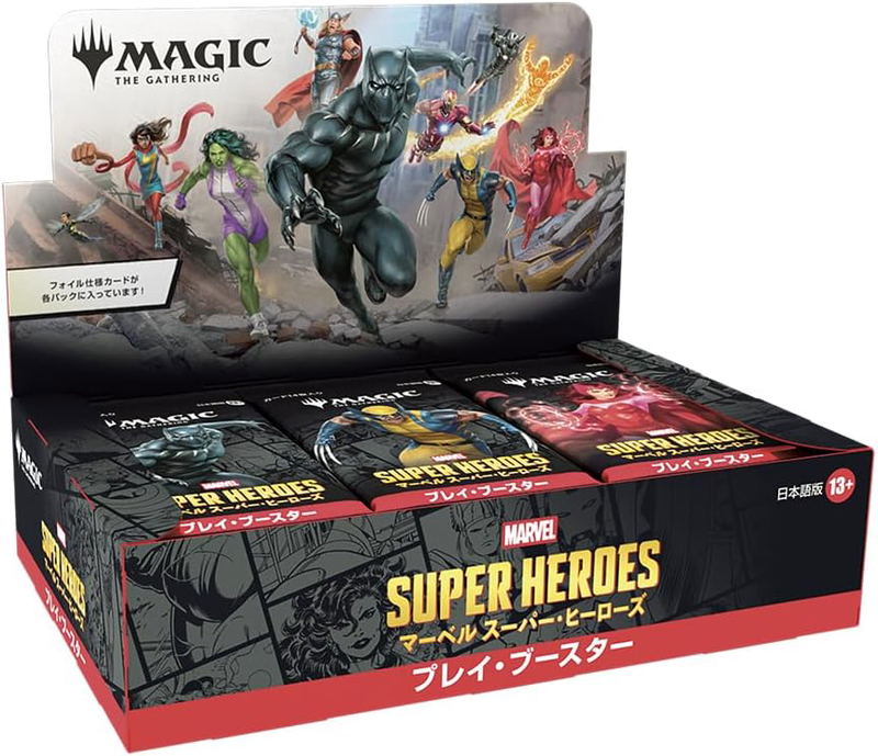 Magic: The Gathering - Marvel Super Heroes Play Booster (Japanese Ver.) (Set of 30 Packs) image 2