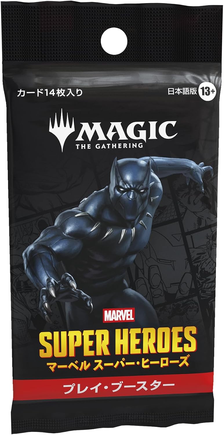 Magic: The Gathering - Marvel Super Heroes Play Booster (Japanese