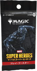 Magic: The Gathering - Marvel Super Heroes Play Booster (Japanese Ver.) (Set of 30 Packs) thumbnail 3