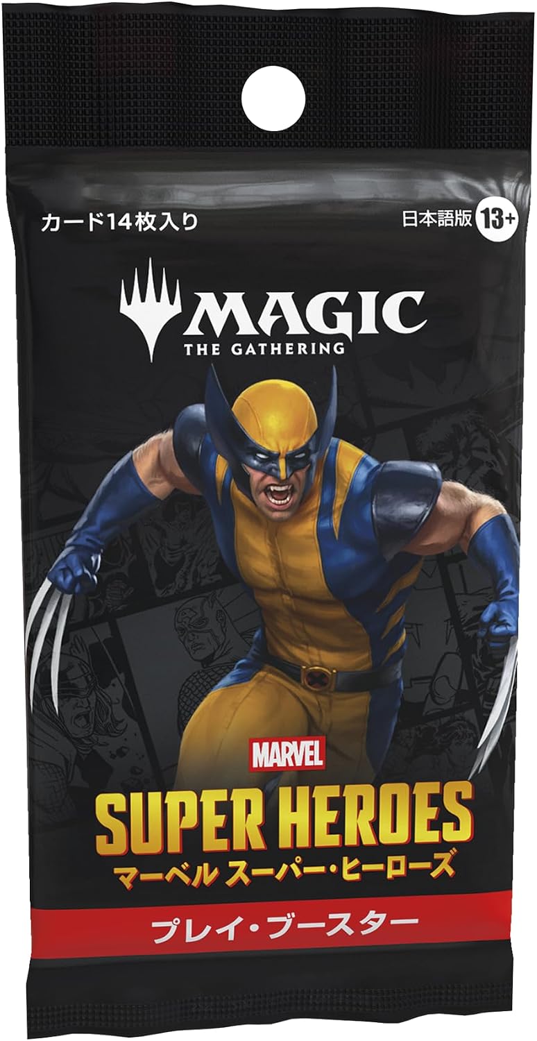 Magic: The Gathering - Marvel Super Heroes Play Booster (Japanese