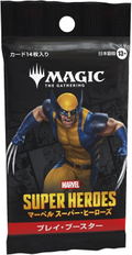 Magic: The Gathering - Marvel Super Heroes Play Booster (Japanese Ver.) (Set of 30 Packs) thumbnail 4
