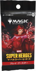 Magic: The Gathering - Marvel Super Heroes Play Booster (Japanese Ver.) (Set of 30 Packs) thumbnail 5