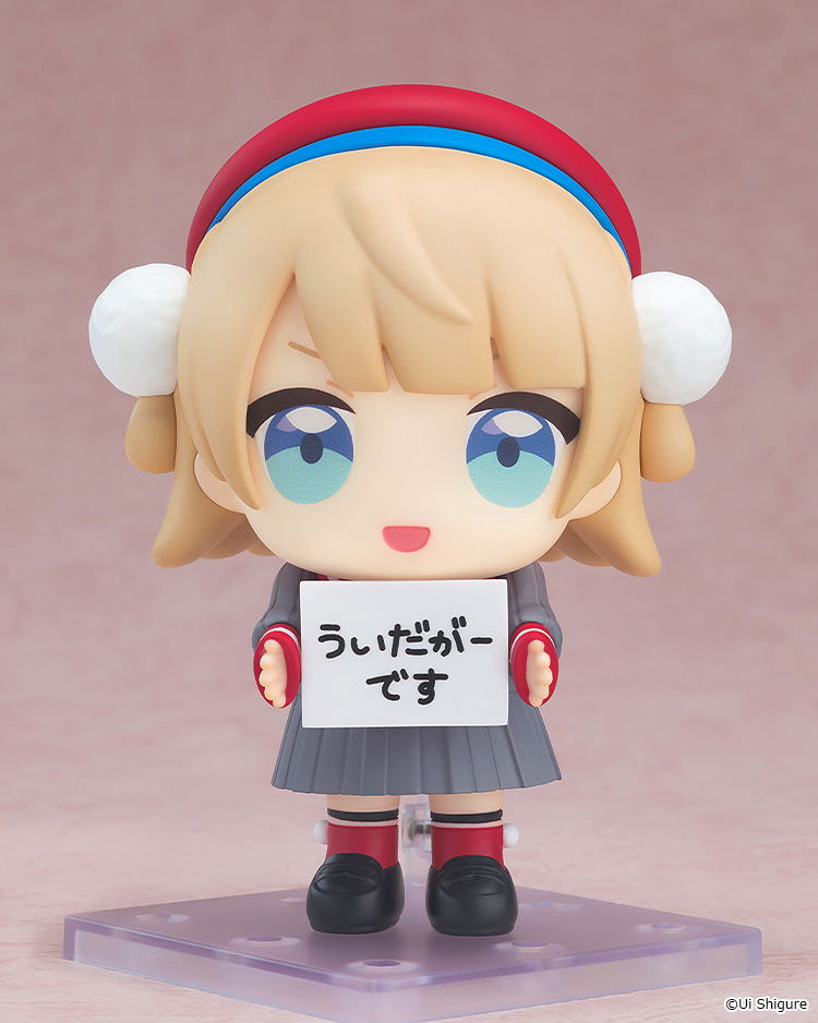 Nendoroid No. 3080 Shigure Ui: Uidaga image 3