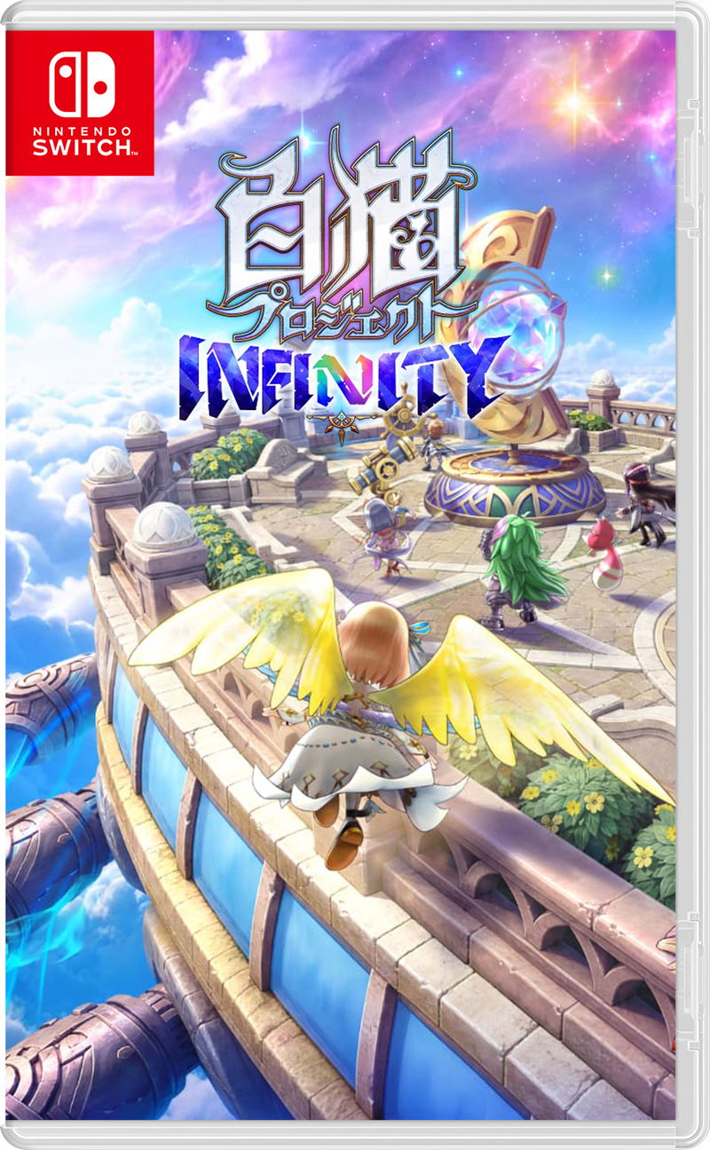 Shironeko Project INFINITY image 1