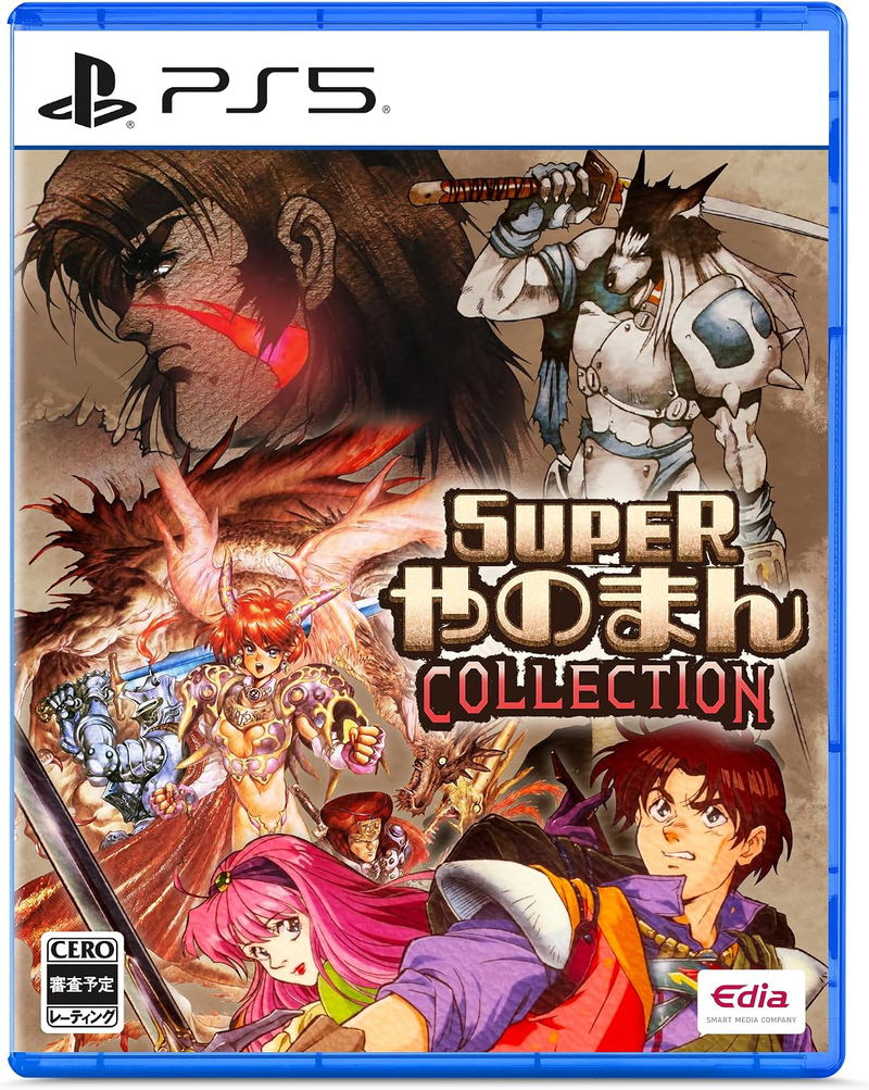 Super Yanoman Collection image 1
