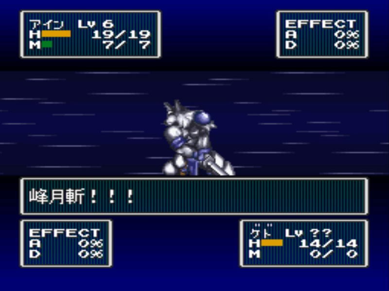 Super Yanoman Collection image 3