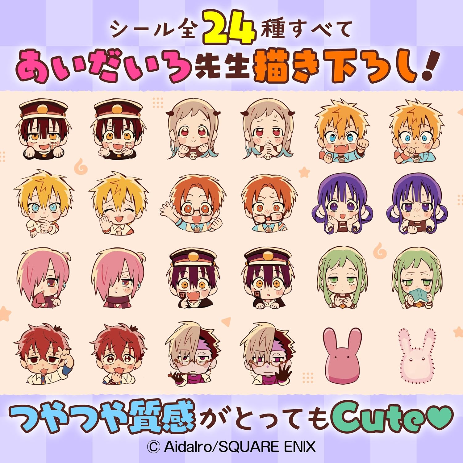 hanako  Toilet-bound Hanako-kun 26 [Special Edition w/ Shiny Stickers]