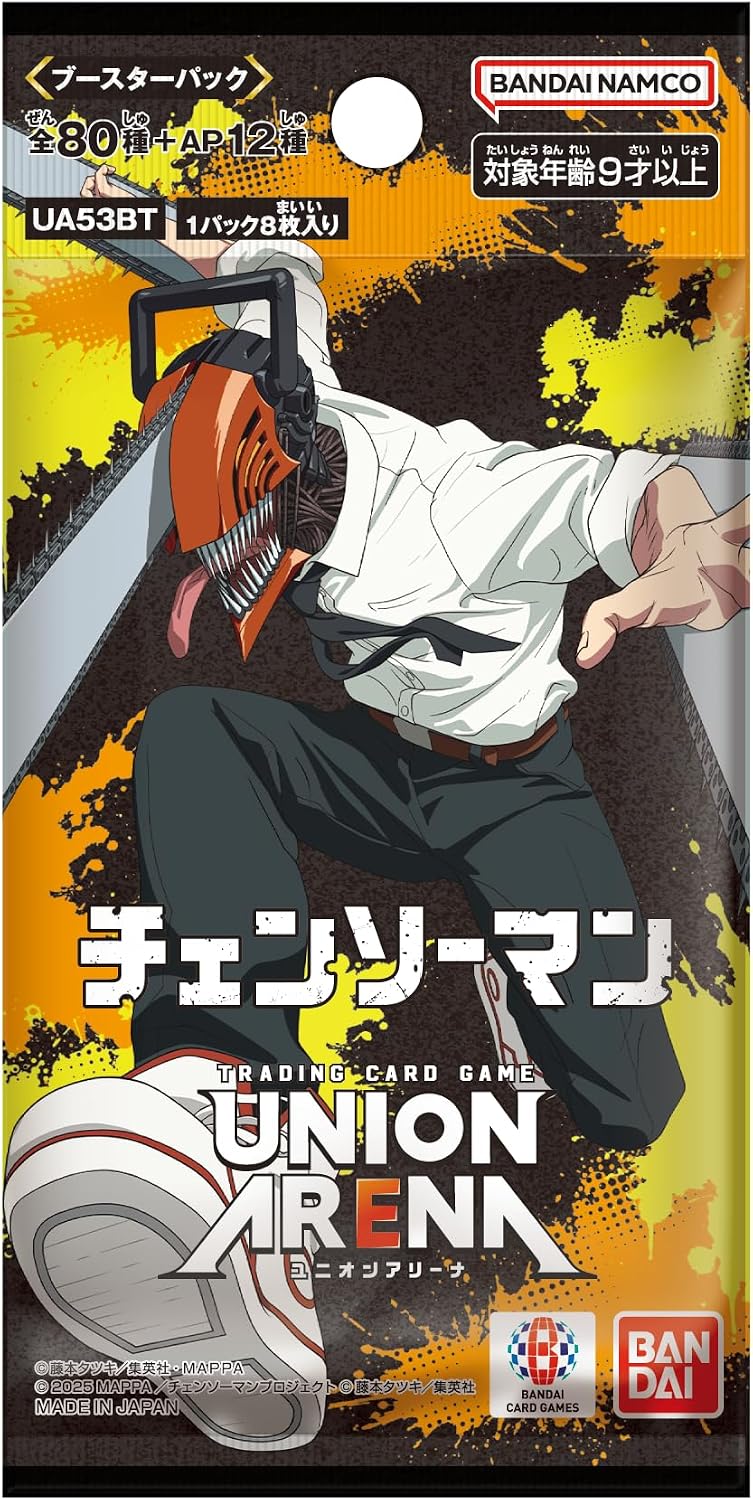 Union Arena Booster Pack Chainsaw Man UA53BT (Set of 16 Packs) (Re-run) image 2