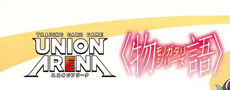 Union Arena Booster Pack Monogatari Series Vol. 2 EX18BT (Set of 16 Packs) image 1