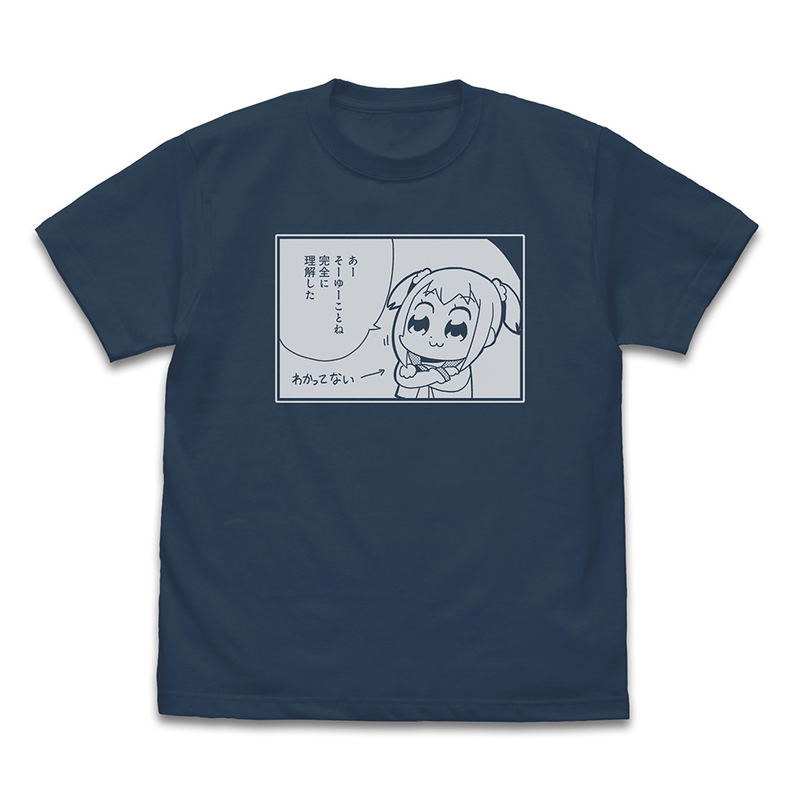 Pop Team Epic - Popuko I Completely Understand T-shirt (Slate | Size S) image 1