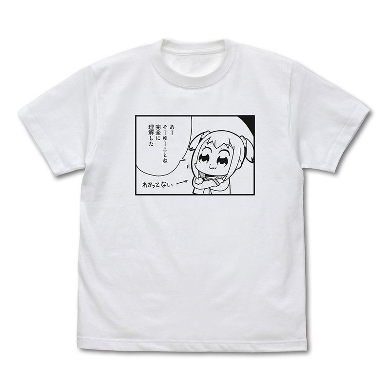 Pop Team Epic - Popuko I Completely Understand T-shirt (White | Size S) image 1