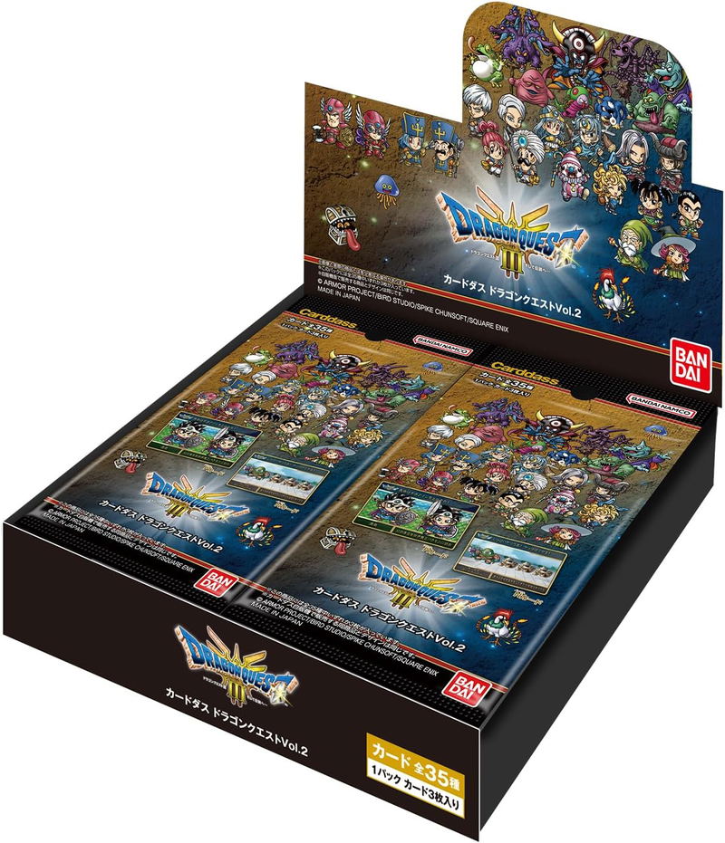 Carddass Dragon Quest Vol. 2 (Set of 20 Packs) image 1