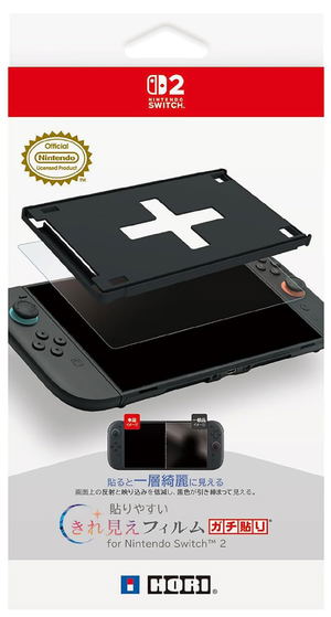 Easy-Apply Crystal-Clear Film "Gachi-Bari" for Nintendo Switch 2