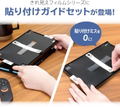Easy-Apply Crystal-Clear Film "Gachi-Bari" for Nintendo Switch 2 thumbnail 2