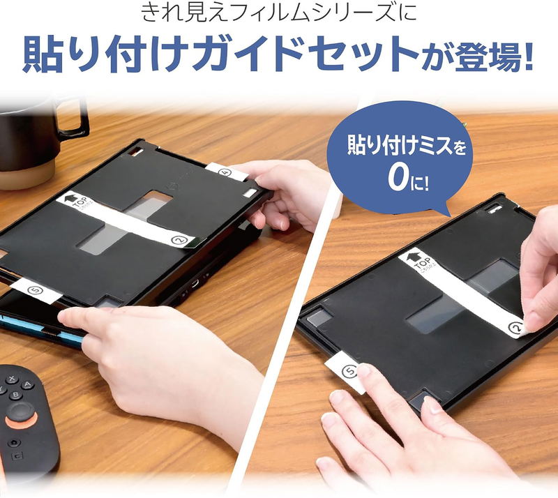Easy-Apply Crystal-Clear Film "Gachi-Bari" for Nintendo Switch 2 image 2