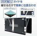 Easy-Apply Crystal-Clear Film "Gachi-Bari" for Nintendo Switch 2 thumbnail 4