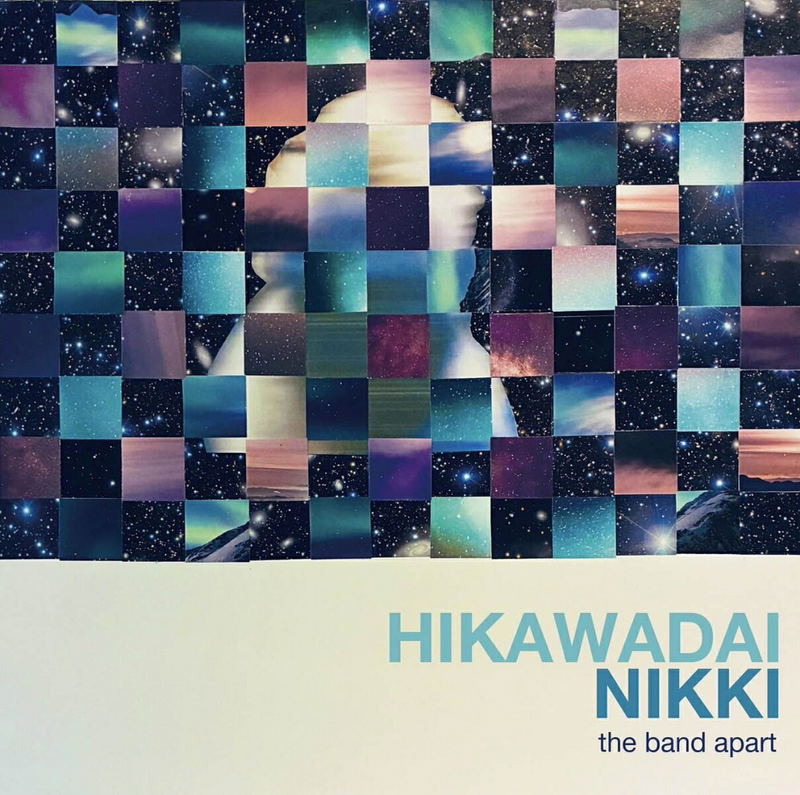 Hikawadai NIkki image 1