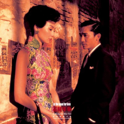 In The Mood For Love [Limited Edition] (Clear Red Vinyl) (Various