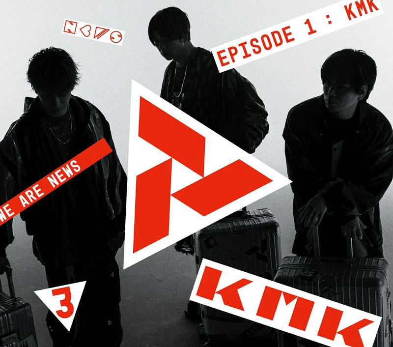 KMK [w/ Blu-ray Limited Edition Type A] image 1