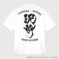 Lycoris Recoil Yoidore Collaboration Dead Drunk T-shirt (Size L) thumbnail 2