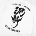 Lycoris Recoil Yoidore Collaboration Dead Drunk T-shirt (Size L) thumbnail 4
