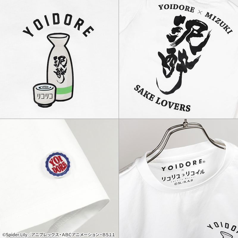 Lycoris Recoil Yoidore Collaboration Dead Drunk T-shirt (Size L) image 5