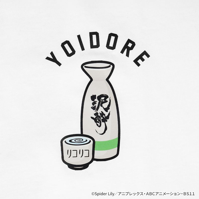 Lycoris Recoil Yoidore Collaboration Dead Drunk T-shirt (Size M) image 3