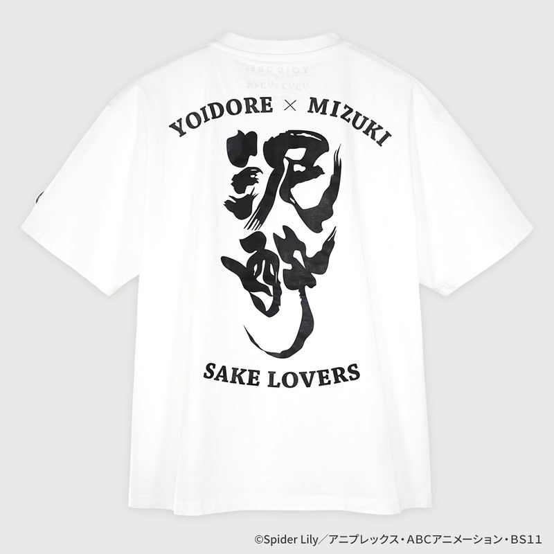 Lycoris Recoil Yoidore Collaboration Dead Drunk T-shirt (Size XL) image 2