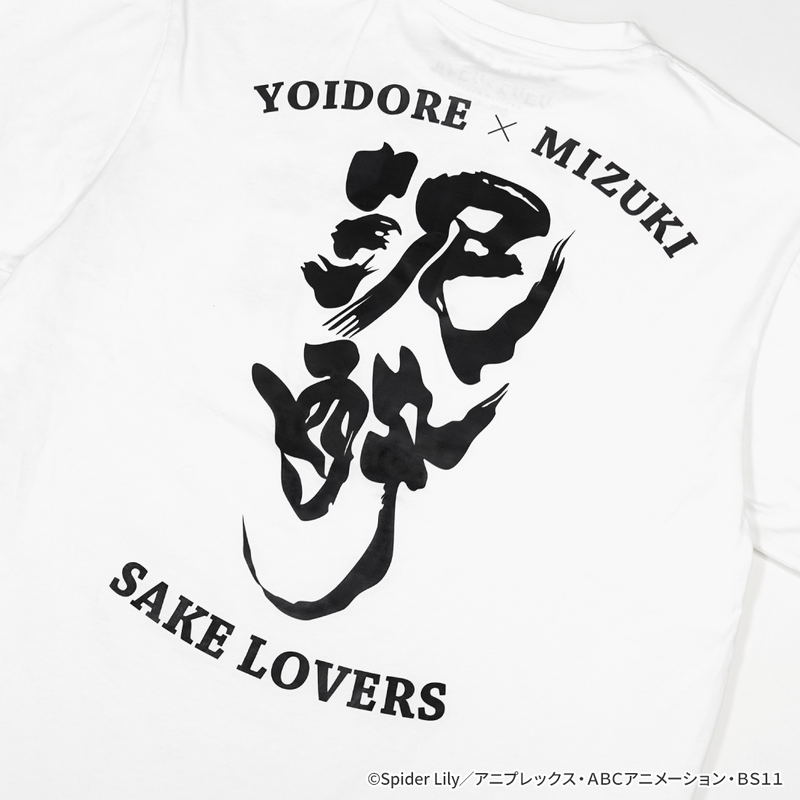 Lycoris Recoil Yoidore Collaboration Dead Drunk T-shirt (Size XL) image 4
