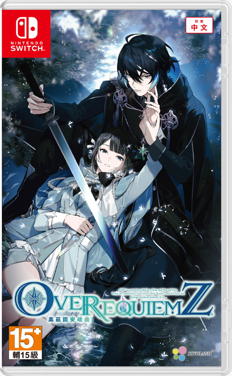 OVER REQUIEMZ image 1