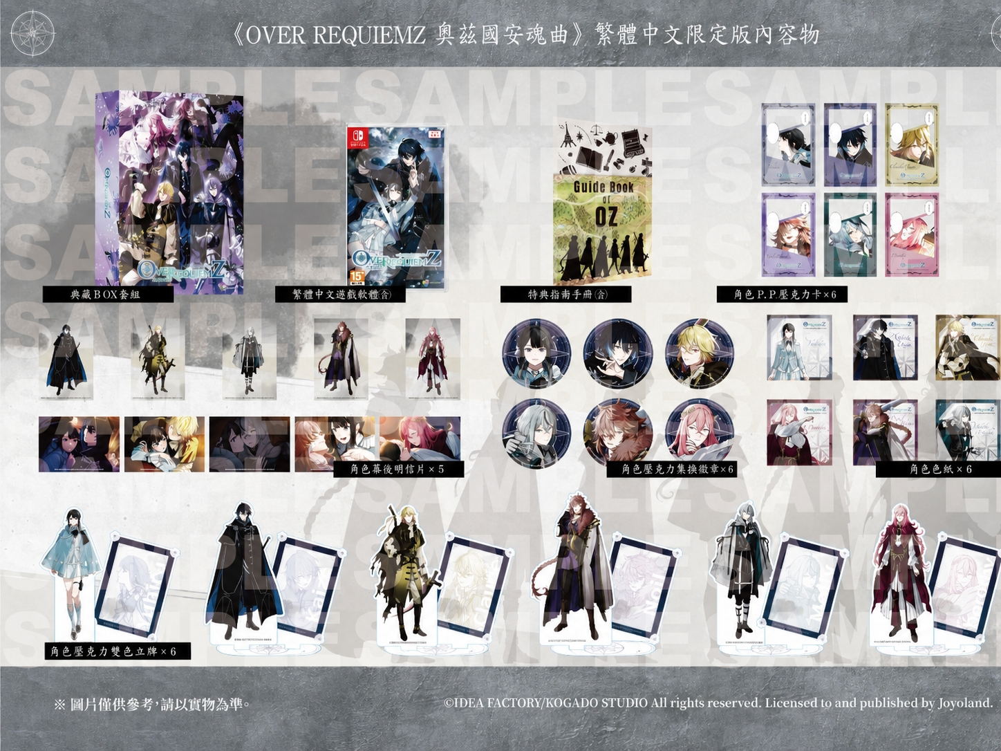 OVER REQUIEMZ [Limited Edition] (Cover - Asian) 适用于Nintendo