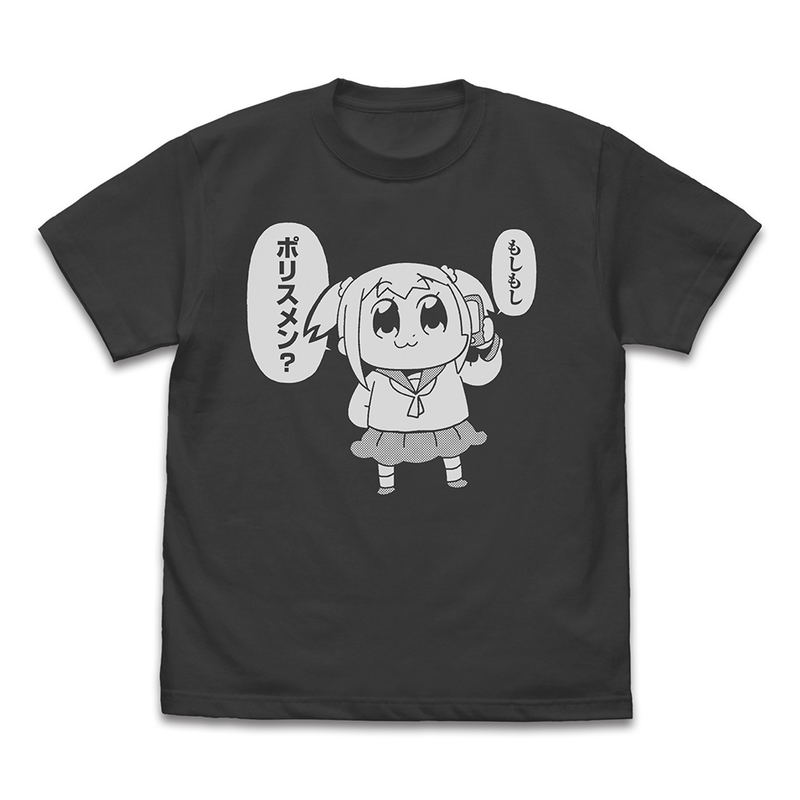 Pop Team Epic - Popuko Hello, Policeman? T-shirt (Sumi | Size L) image 1