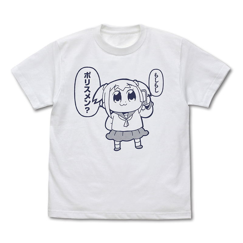 Pop Team Epic - Popuko Hello, Policeman? T-shirt (White | Size L) image 1