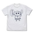 Pop Team Epic - Popuko Hello, Policeman? T-shirt (White | Size S) thumbnail 1