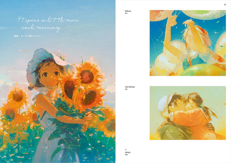 Sheya Art Collection: Never Lose, Never Forget image 2