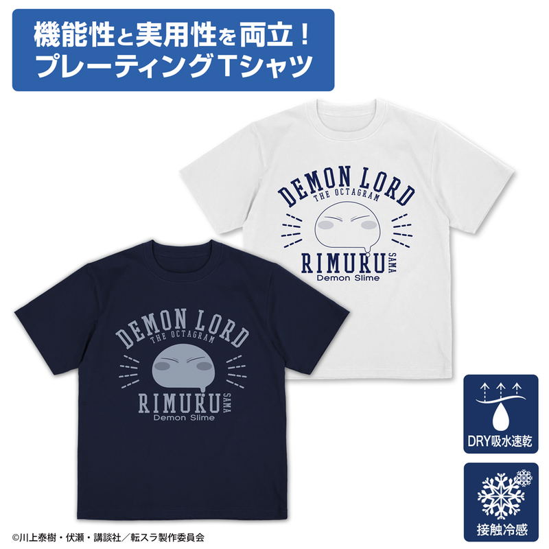 That Time I Got Reincarnated as a Slime - Rimuru-sama College Plating T-shirt (Navy | Size M) image 2