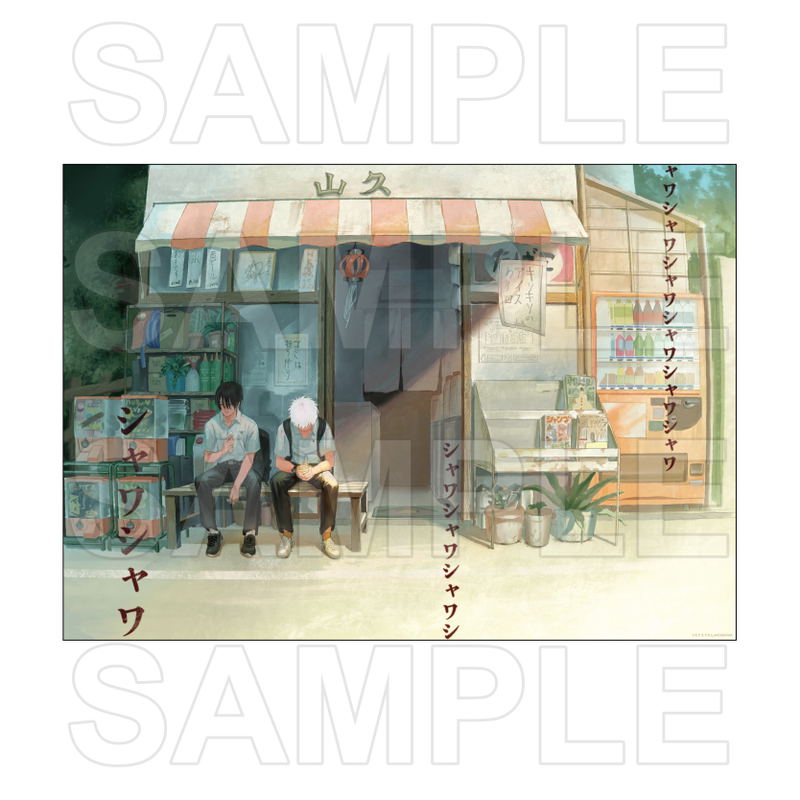 The Summer Hikaru Died A2 Poster A image 1