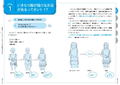 Tips For Drawing Stylish Things In A Realistic Way thumbnail 3