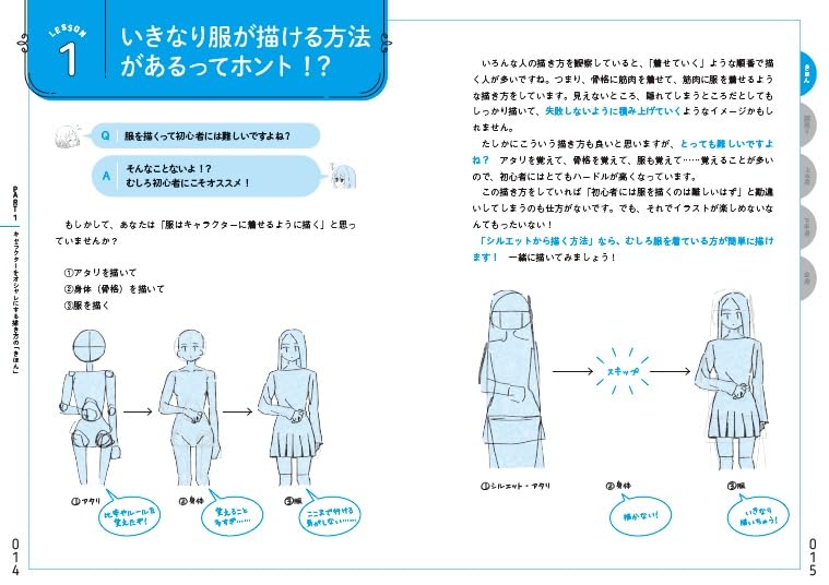 Tips For Drawing Stylish Things In A Realistic Way image 3